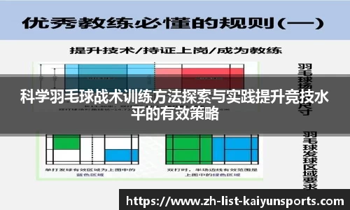 开云体育