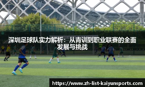 开云体育登录