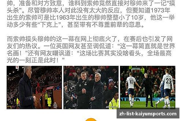 介绍开云体育